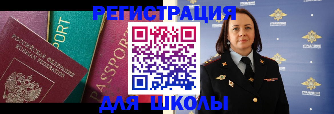 временная регистрация адрес в Слободской