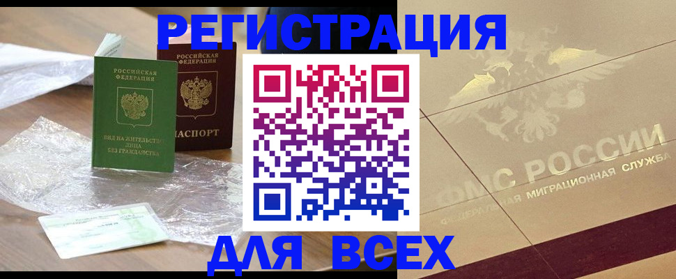 найти адрес прописки в Слободской